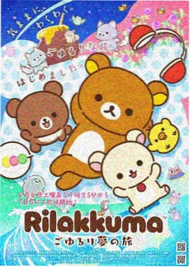 时光代理人 · 第二季 51动漫国创推荐